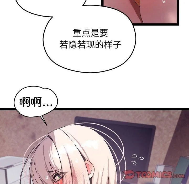 第11话 111