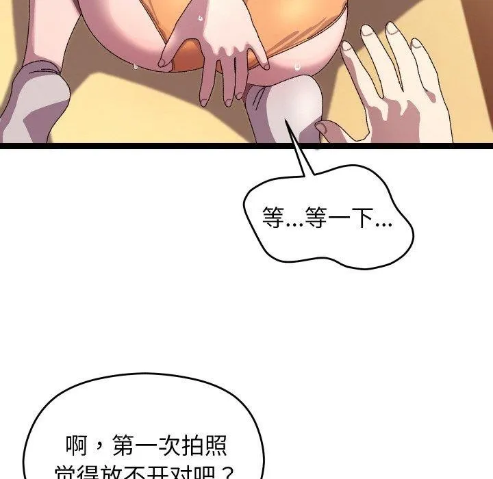 第11话 113