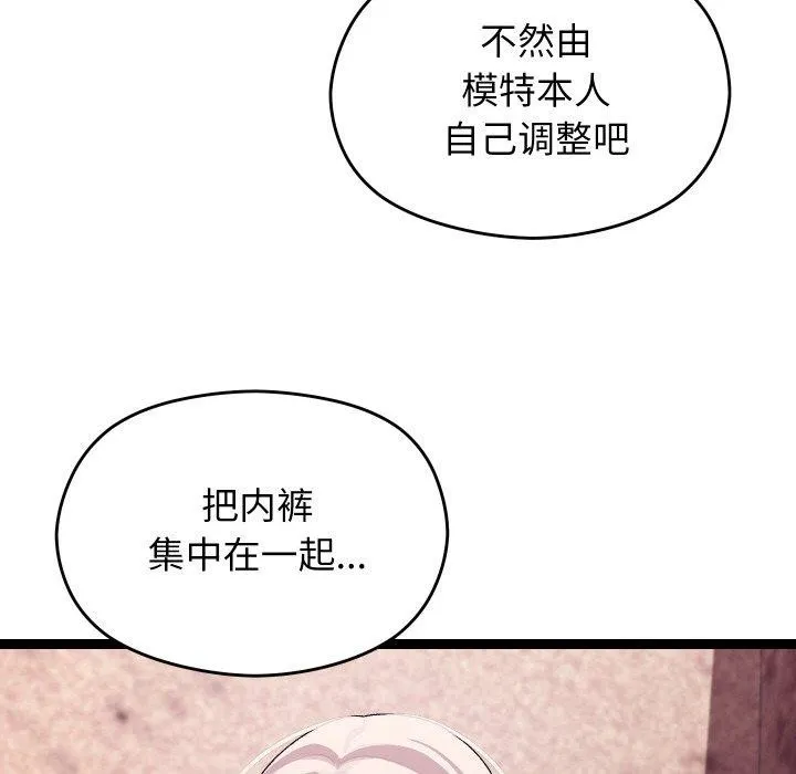 第11话 115