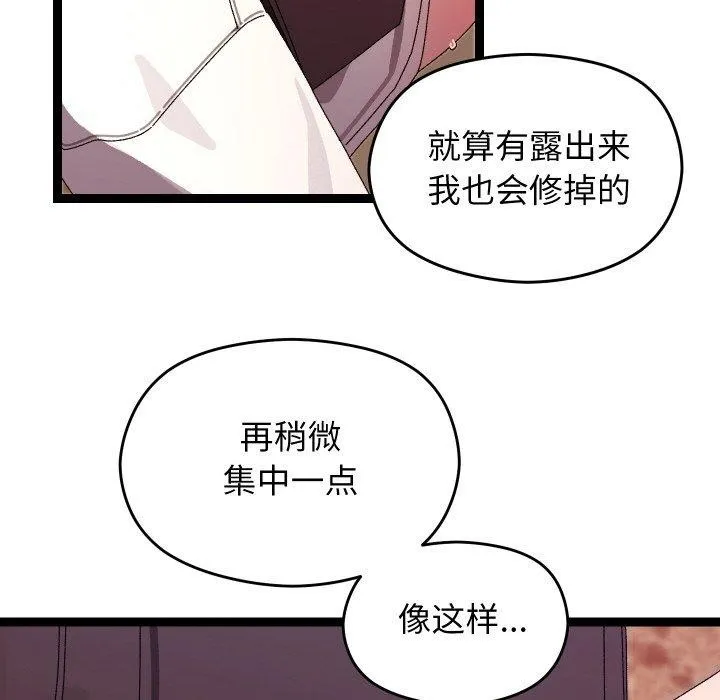 第11话 119