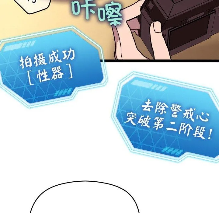 第11话 121