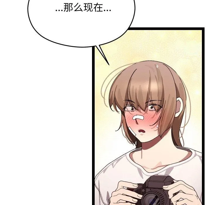 第11话 122