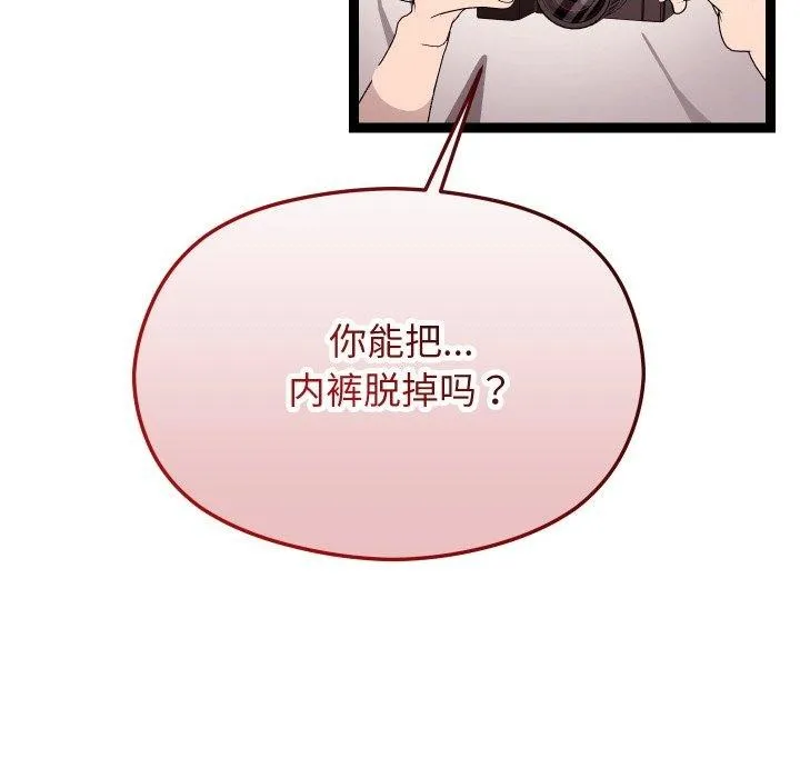 第11话 123