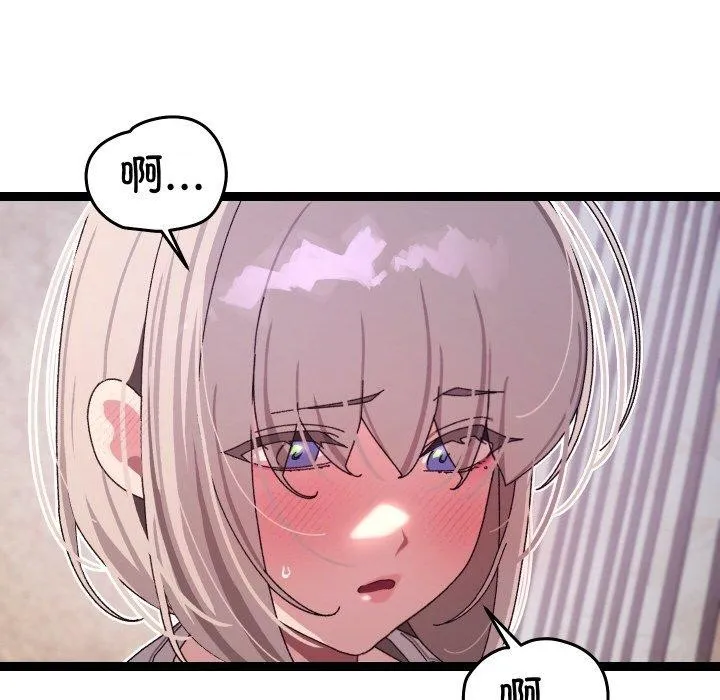 第11话 124