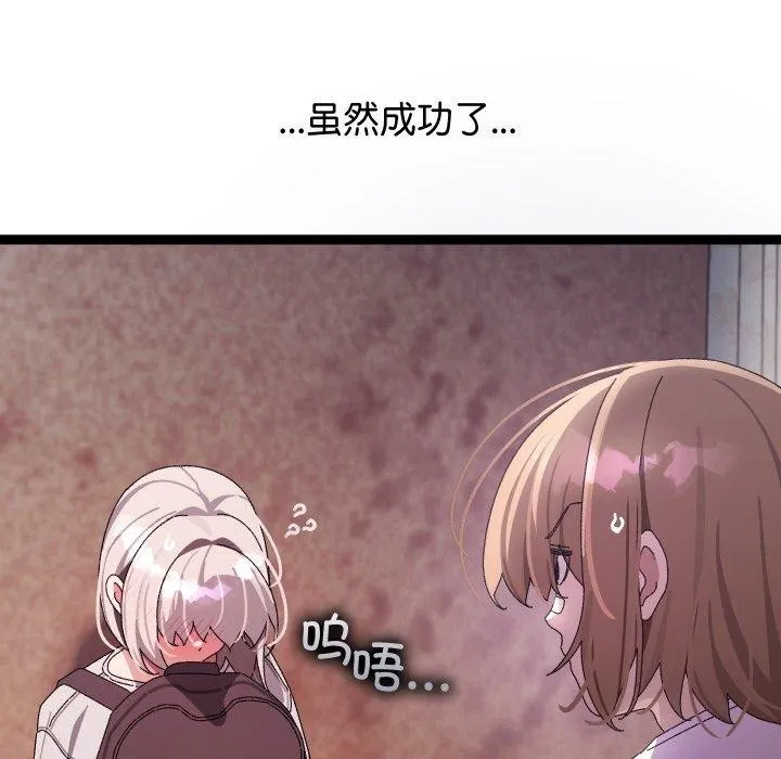 第11话 128