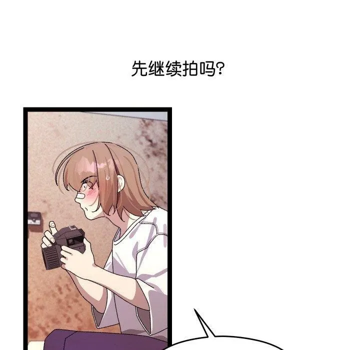 第11话 130