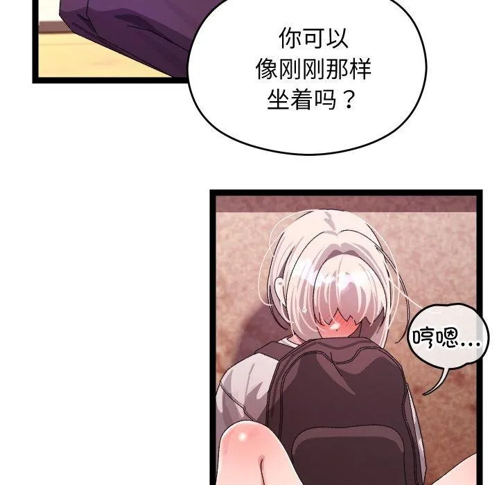 第11话 131