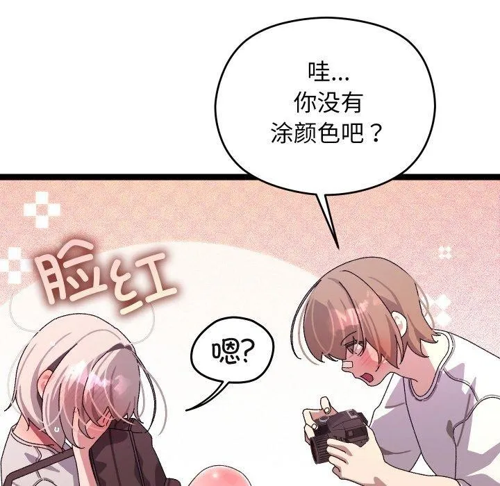 第11话 134