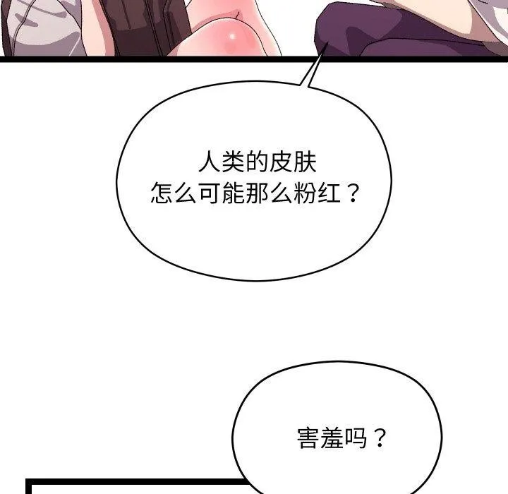 第11话 135