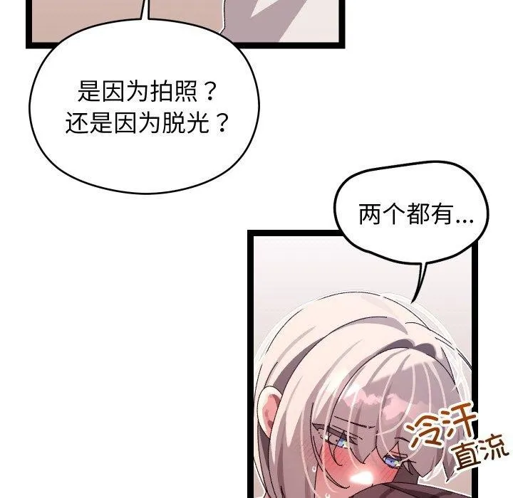 第11话 137