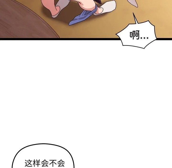 第11话 140