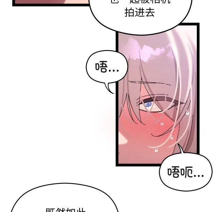 第11话 142