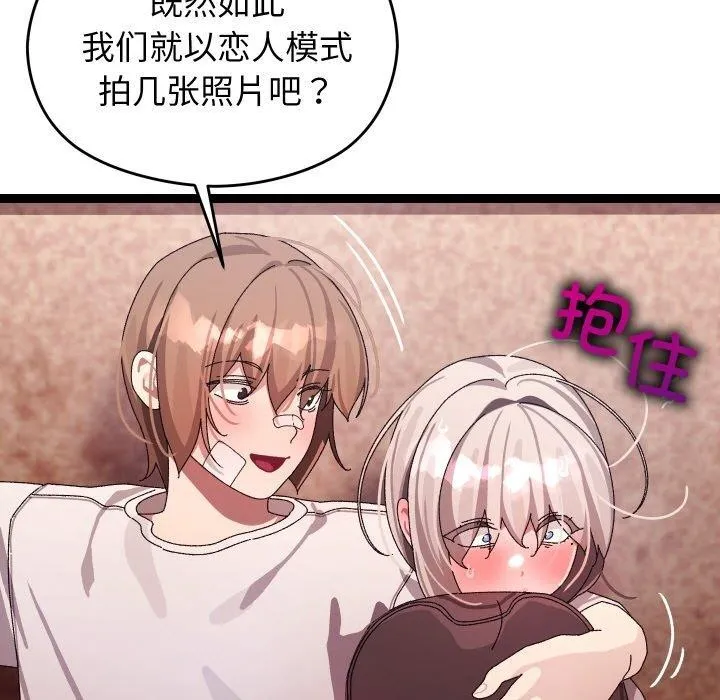 第11话 143