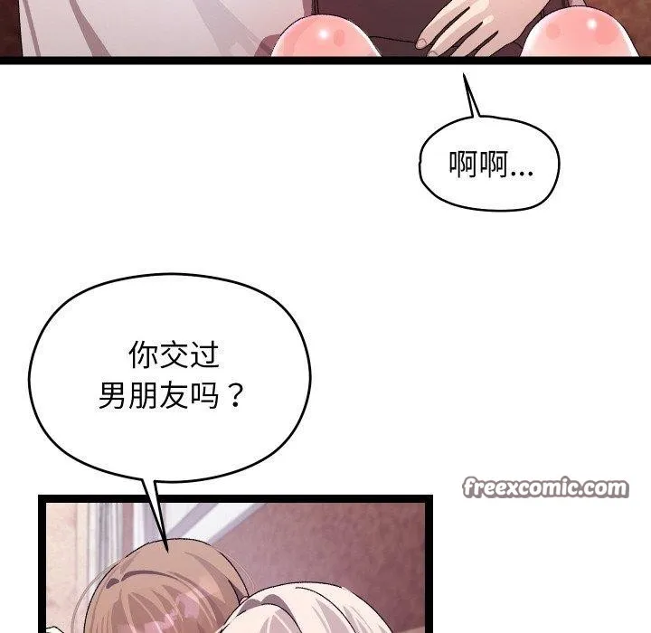 第11话 144