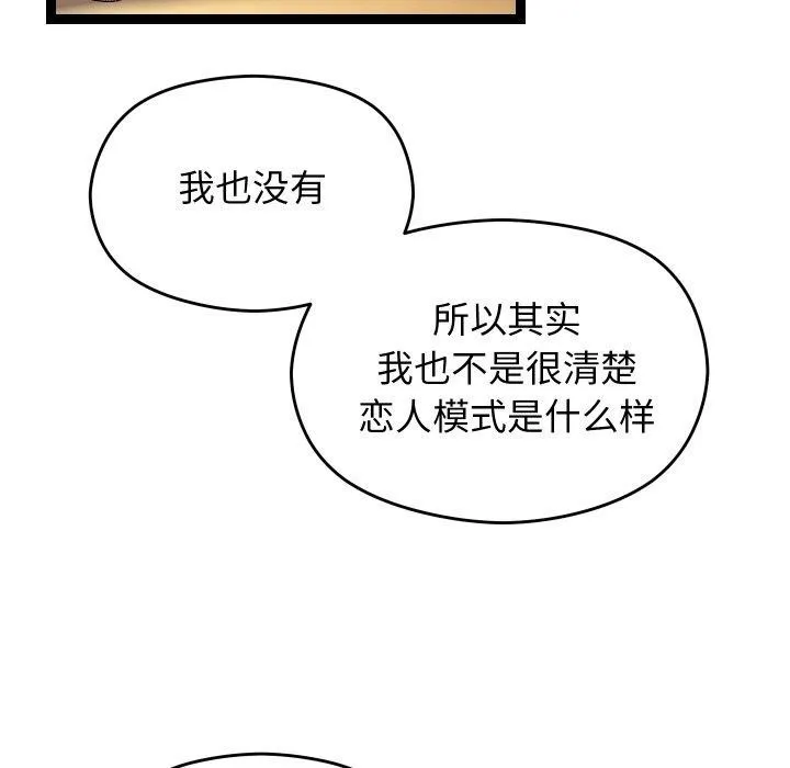 第11话 146