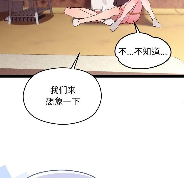 第11话 148