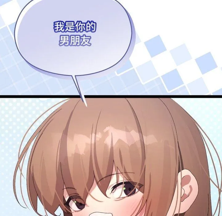 第11话 149