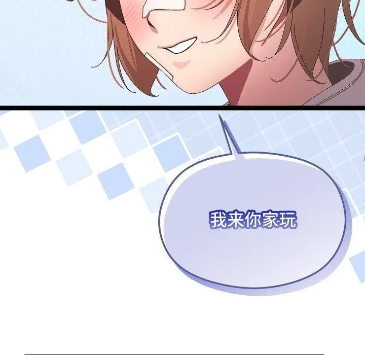 第11话 150