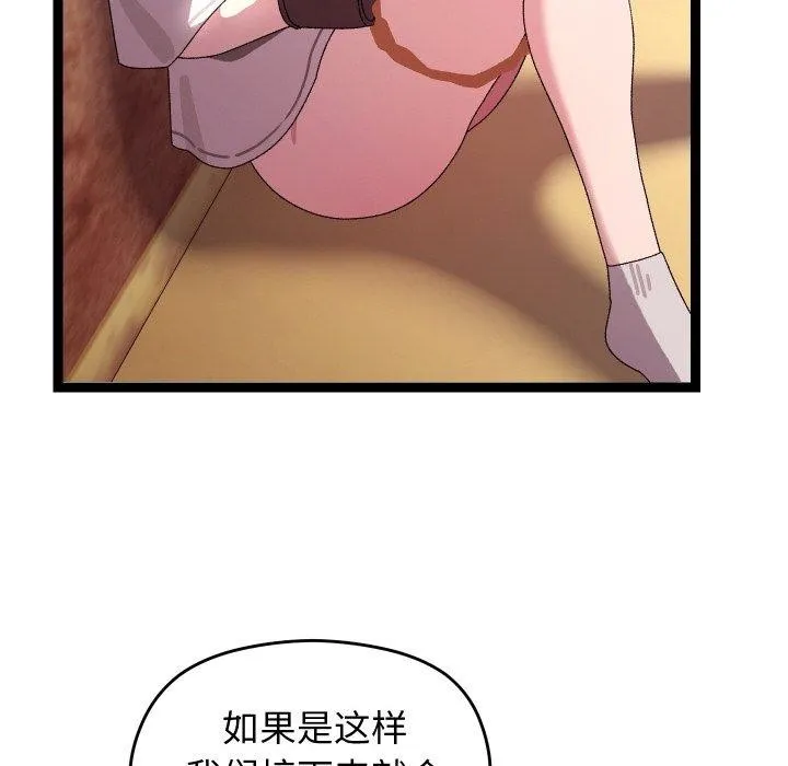 第11话 152