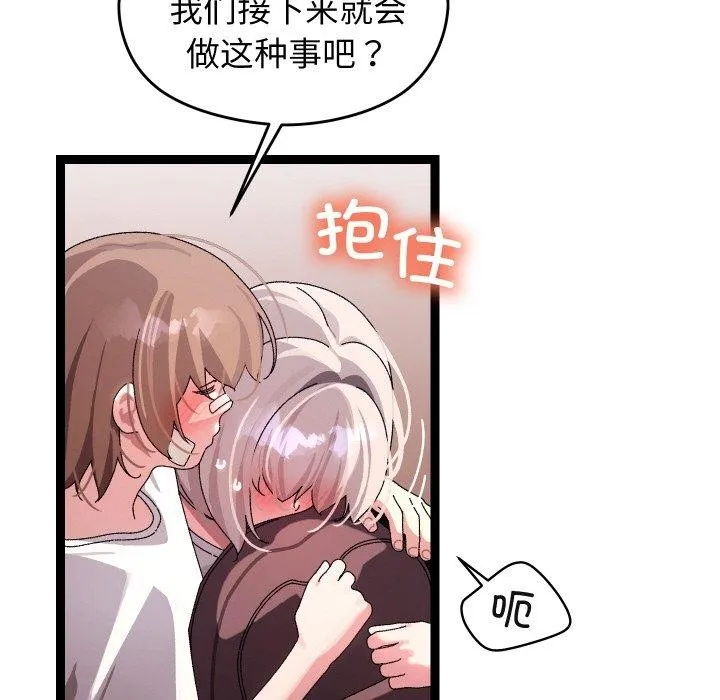 第11话 153