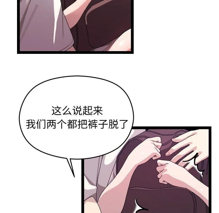 第11话 154