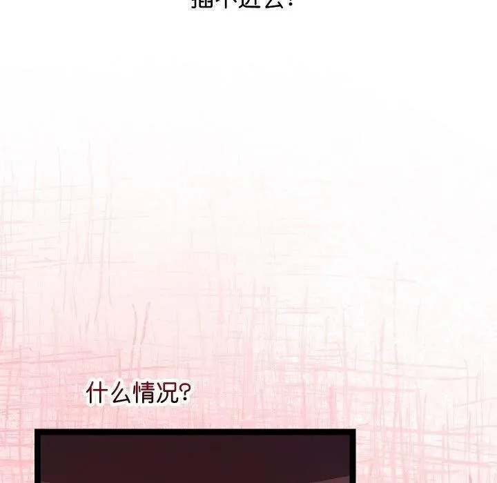 第11话 160