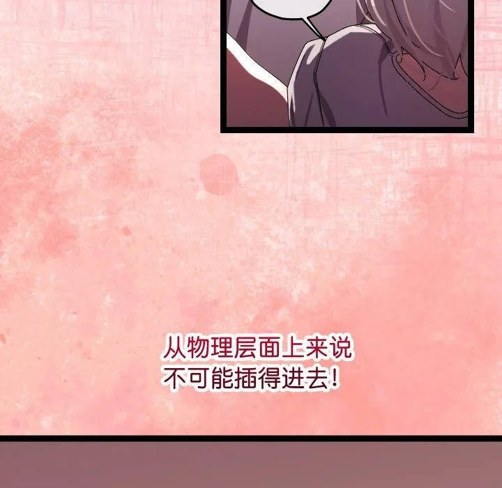 第11话 163