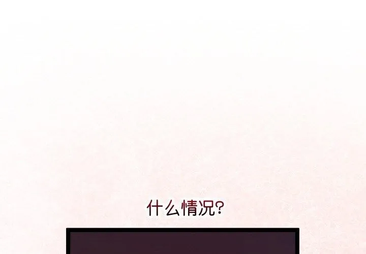 第12话 1