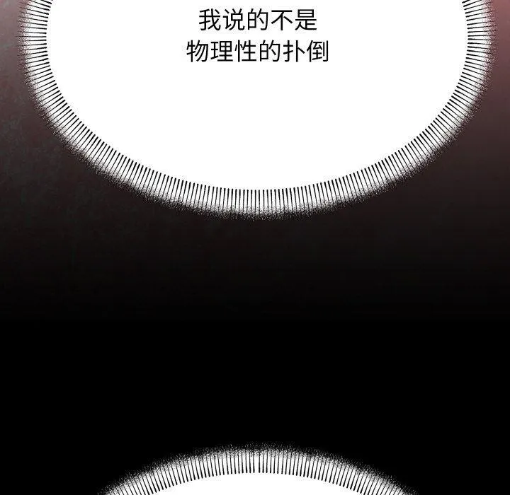 第12话 8