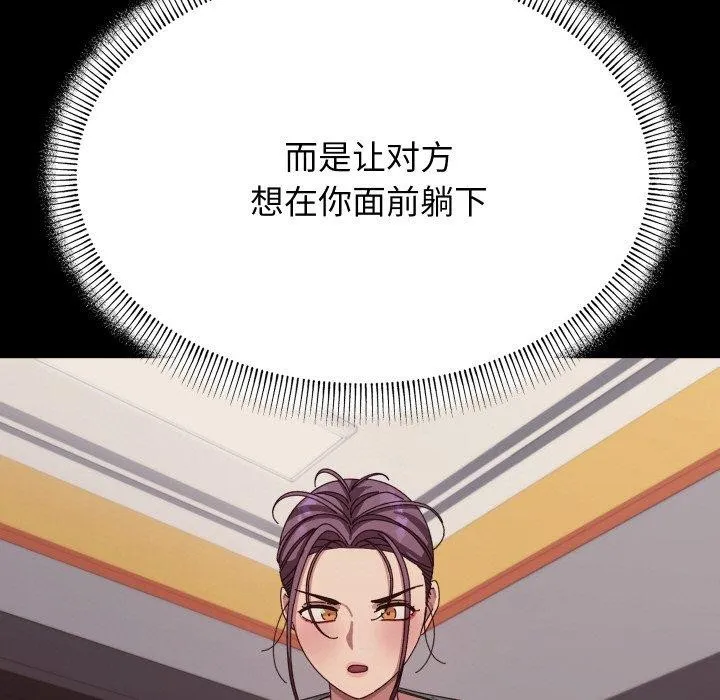 第12话 9