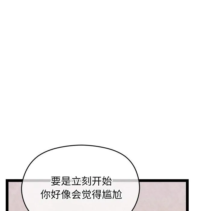 第12话 16