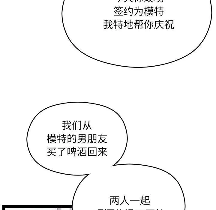 第12话 21
