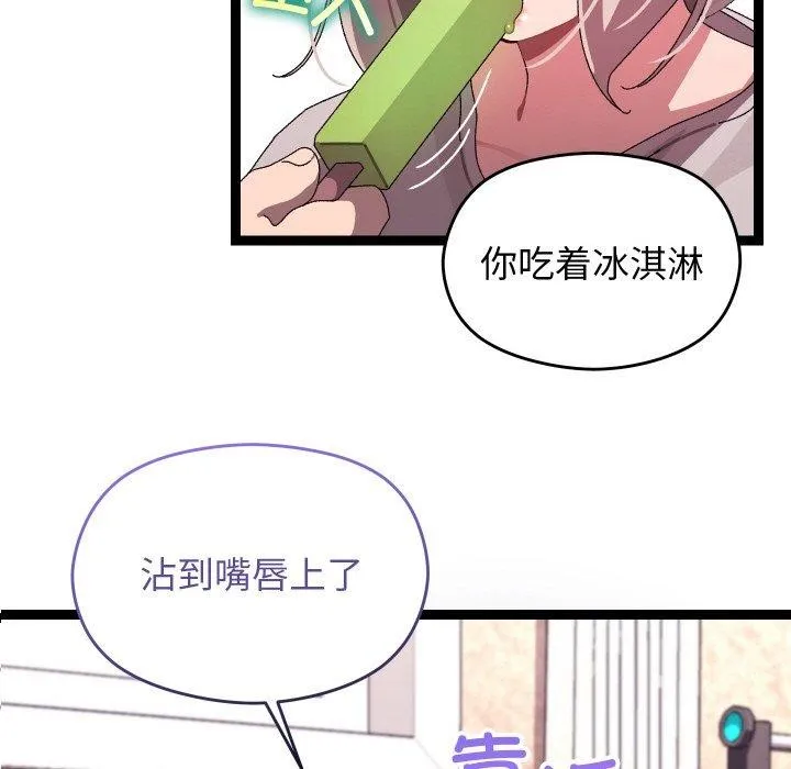 第12话 32
