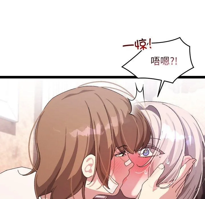 第12话 34