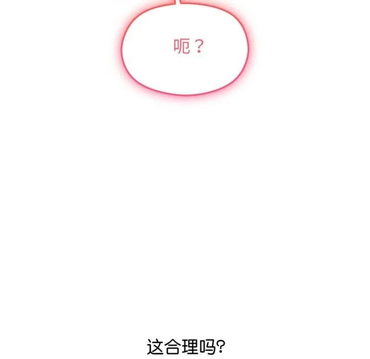 第12话 48