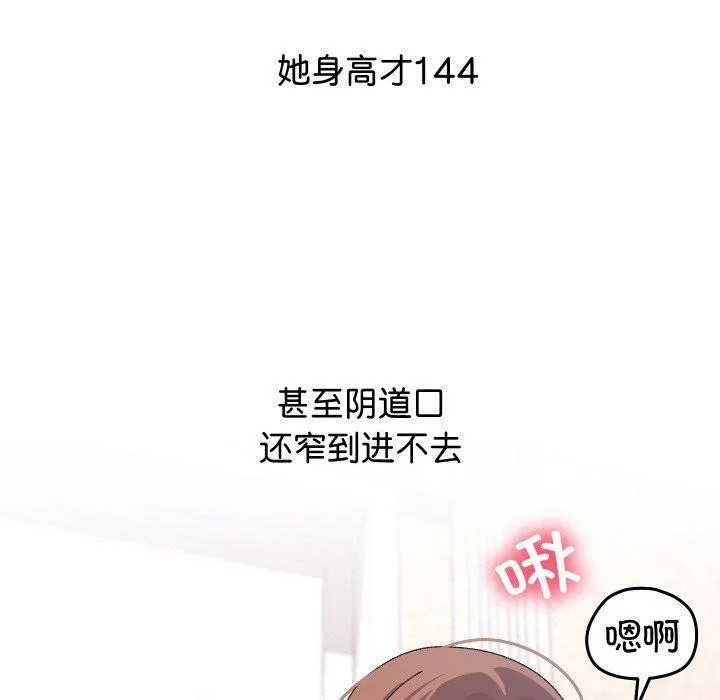 第12话 50