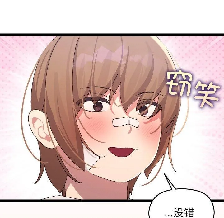 第12话 111