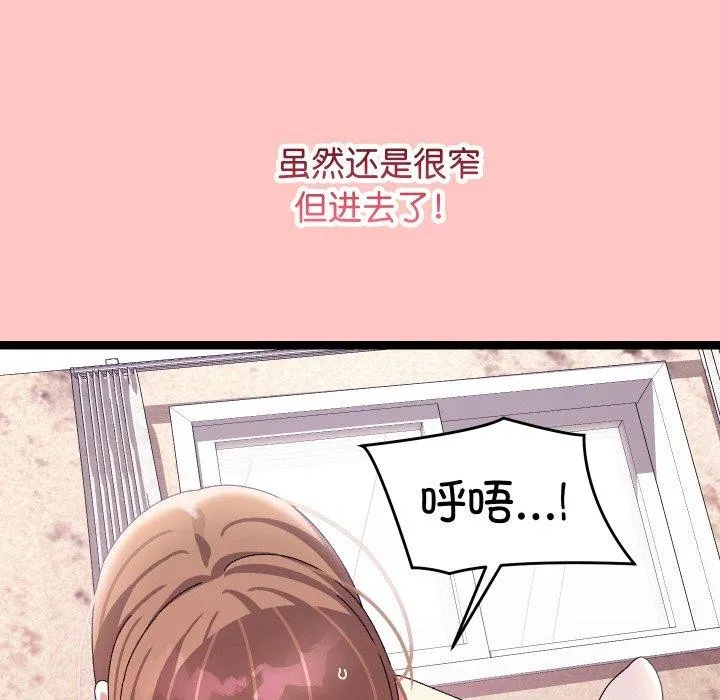 第12话 122
