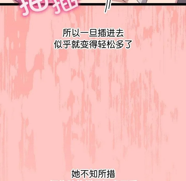 第12话 131