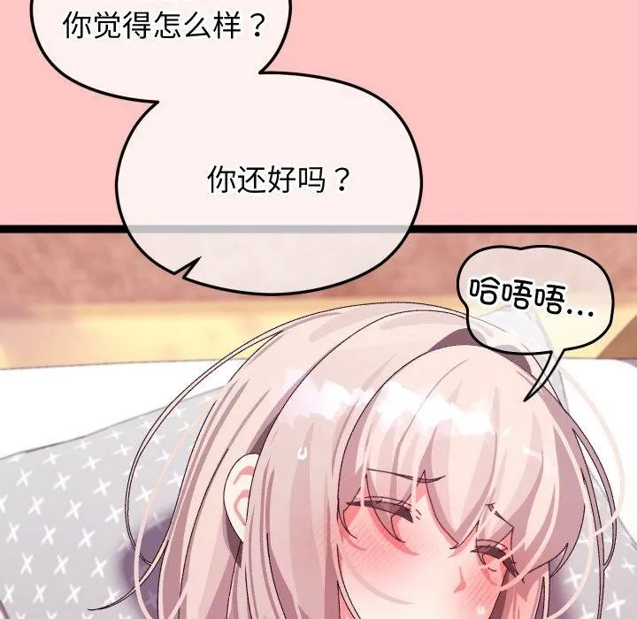 第12话 135