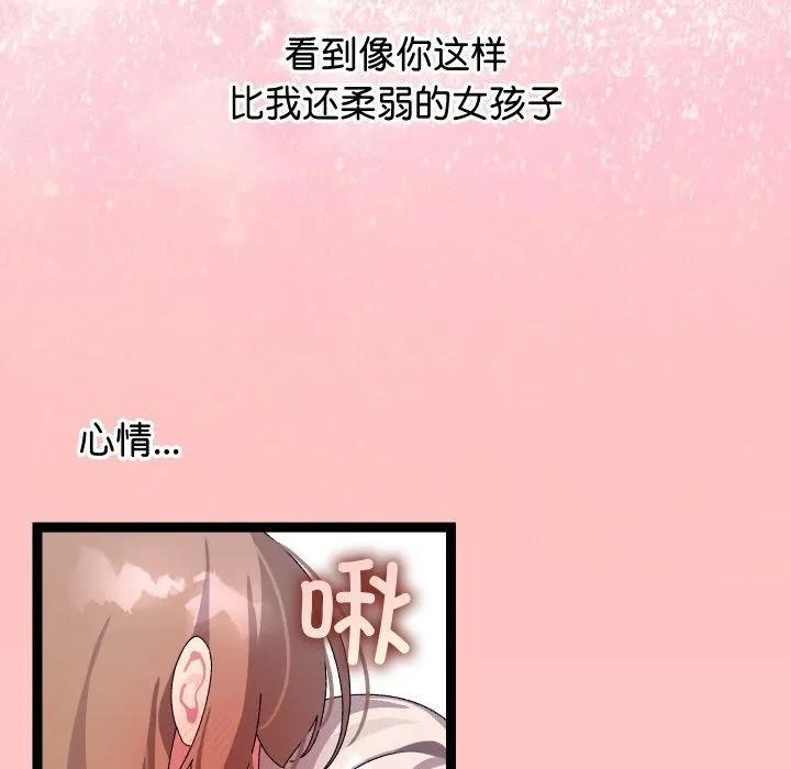 第12话 143