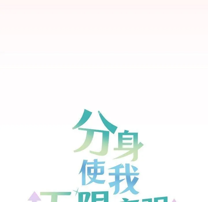 第12话 150