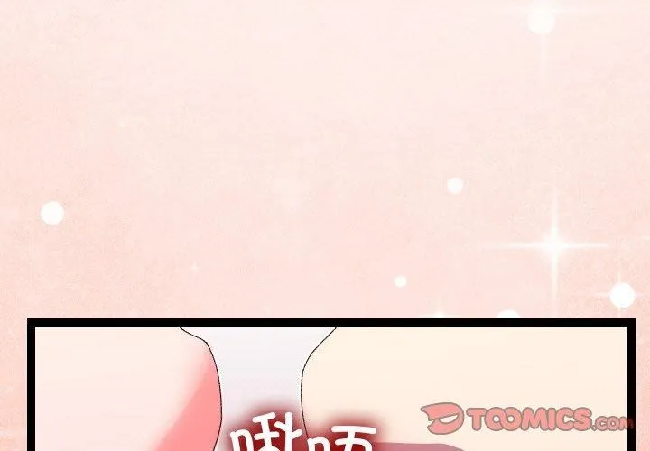 第13话 3
