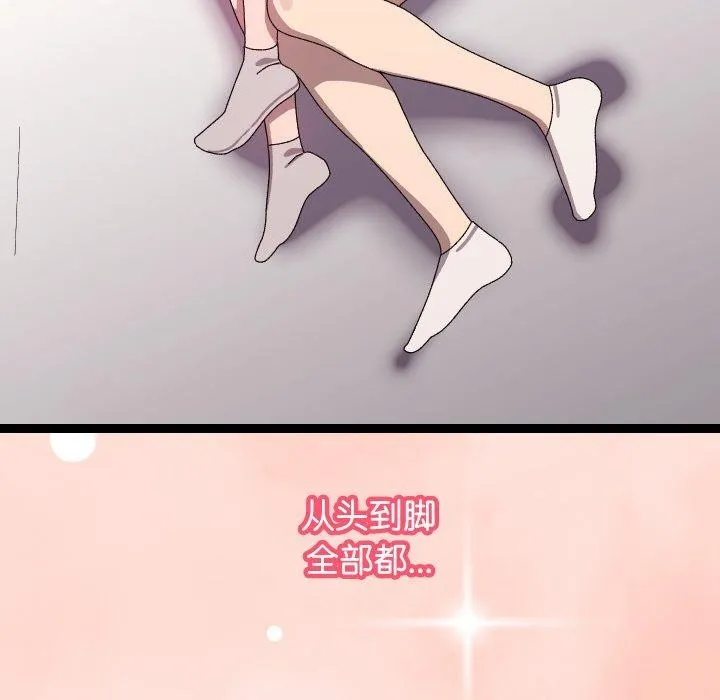 第13话 16