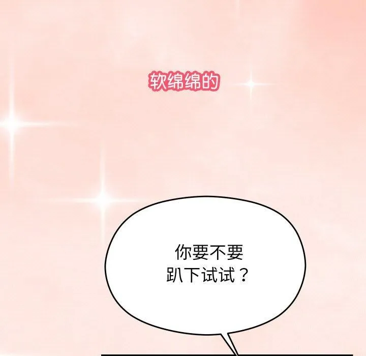 第13话 17