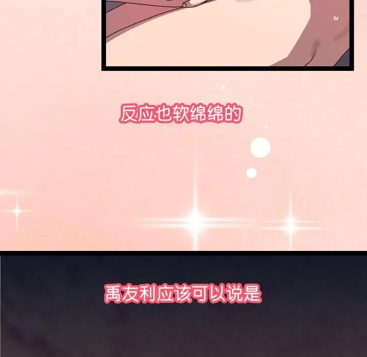 第13话 19