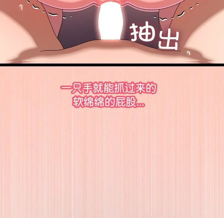 第13话 23
