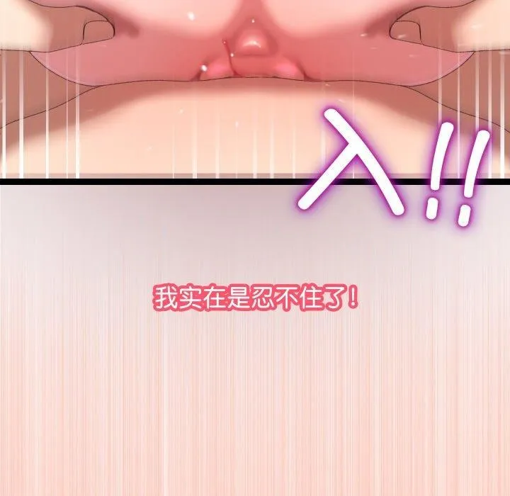 第13话 25