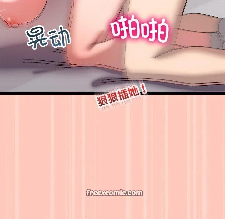 第13话 28
