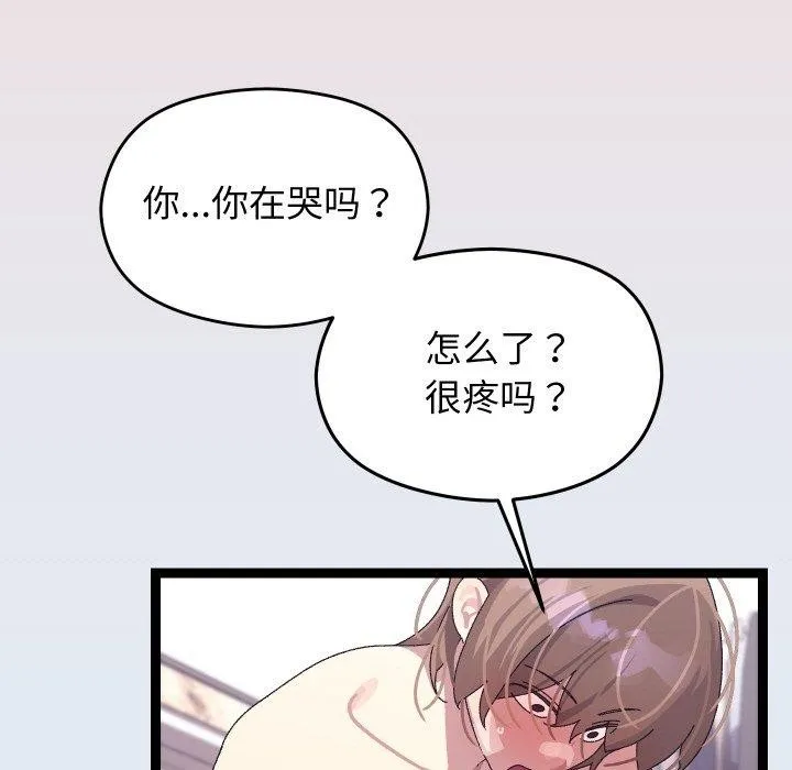 第13话 39
